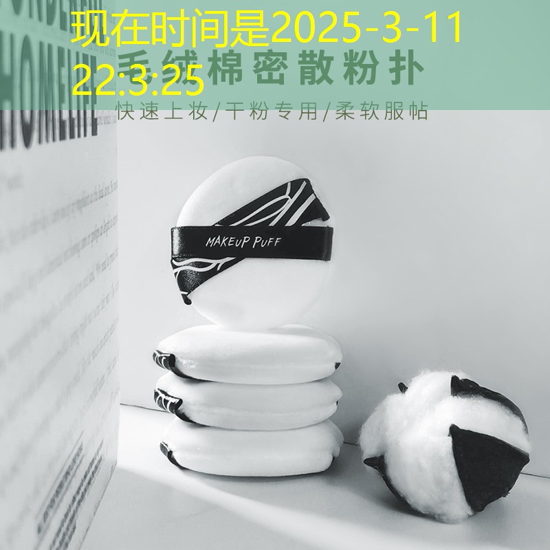 美妆用品鼻子