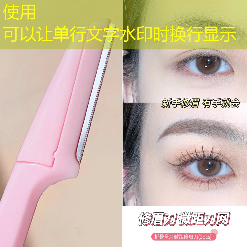 美妆用品万花镜推荐