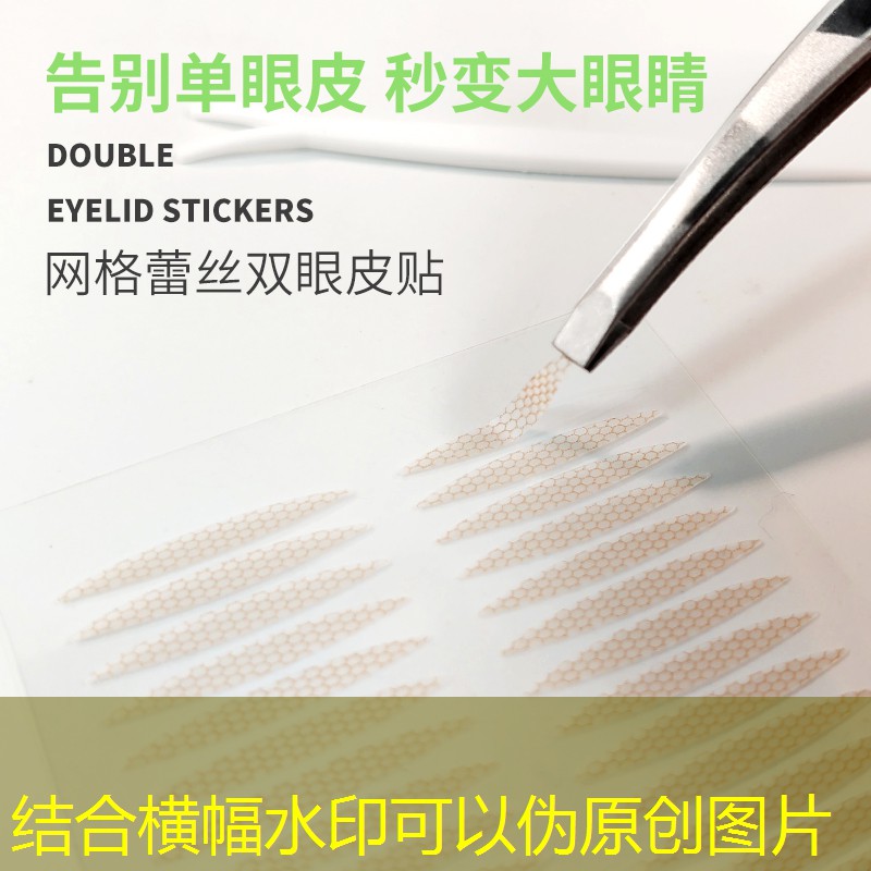 美妆用品套装韩束