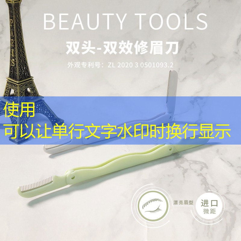 女生网购美妆用品app