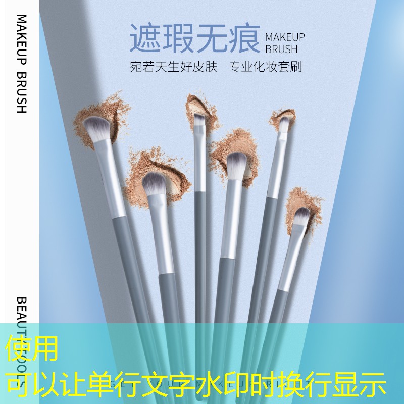 美妆用品手帐怎么做简单
