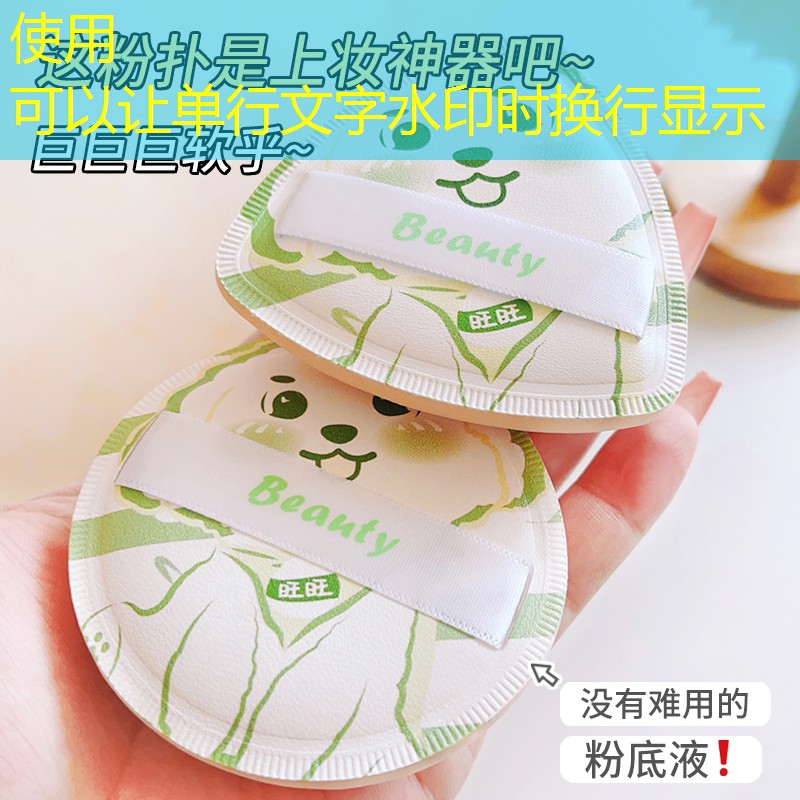 广东美妆用品展会时间