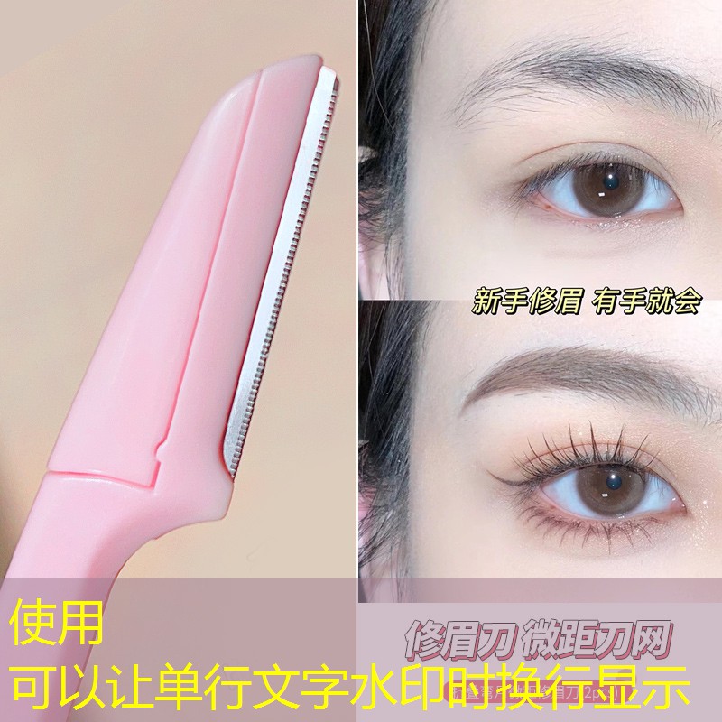 使用双眼皮贴受到影响的日常活动有哪些？怎样减少对生活的干扰？