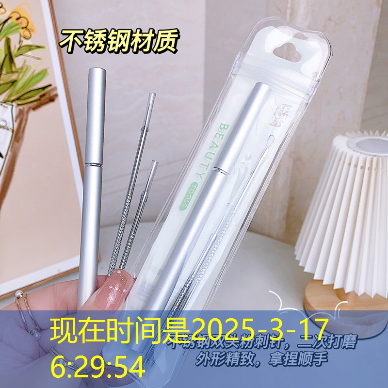 黛蔻美妆用品官网