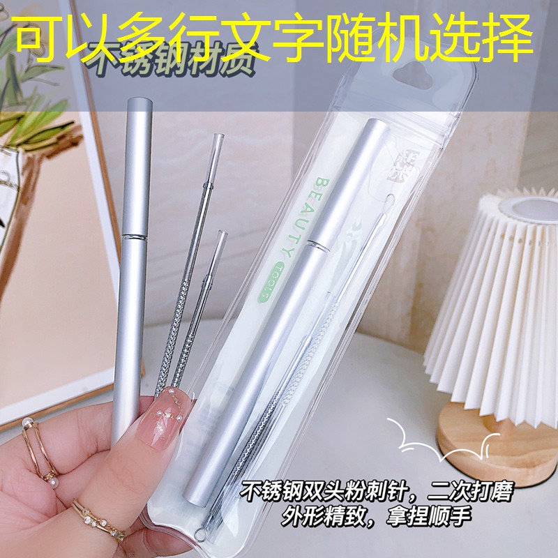 美白真品彩妆用品套装
