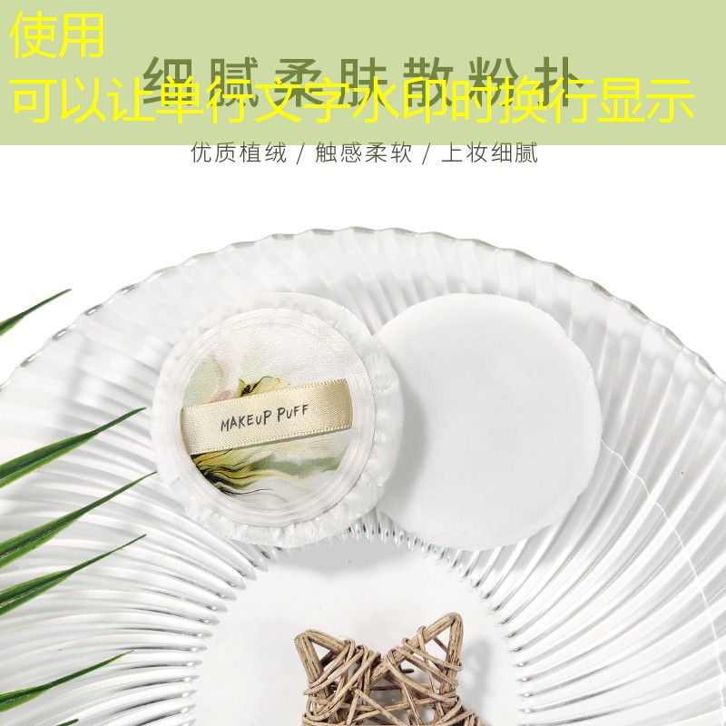 美妆店铺洗护用品店名字