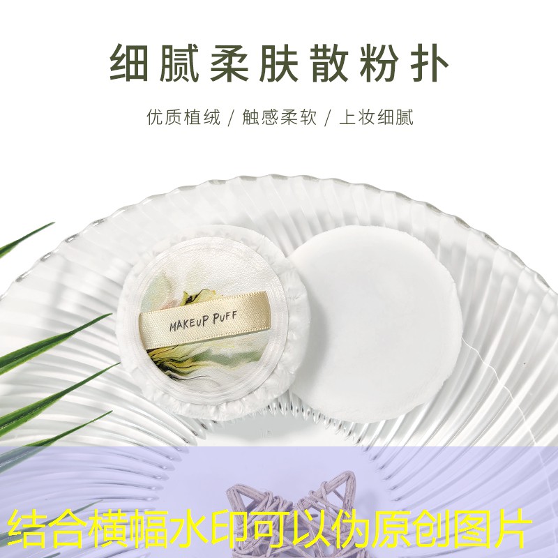 零食美妆生活用品地摊