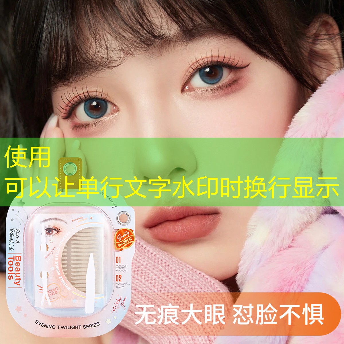 便宜又好用的美妆用品
