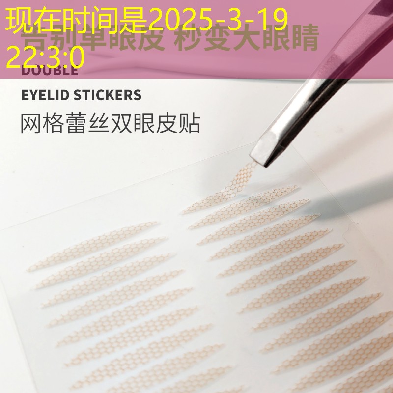 丽人丽妆美妆用品