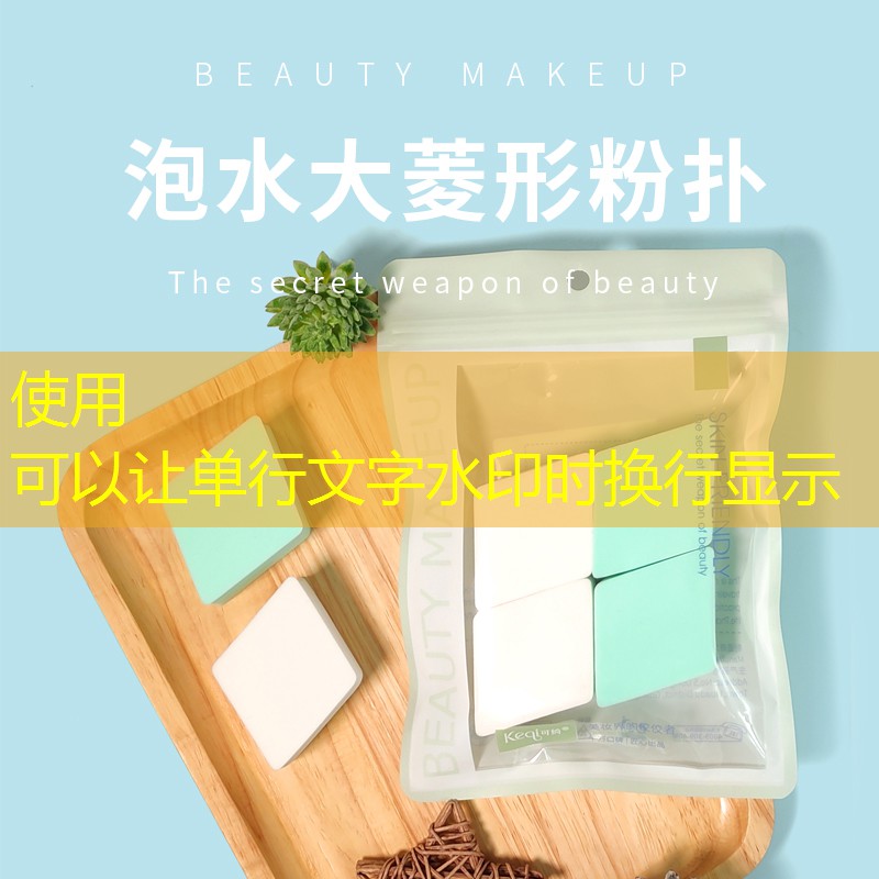 美妆用品套装礼盒花朵