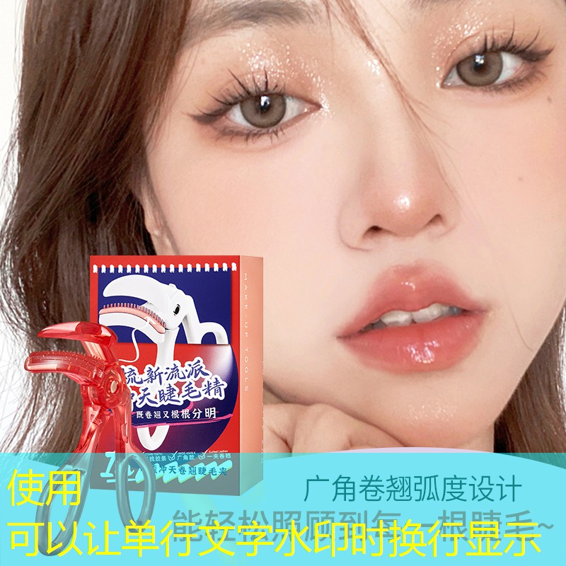张棪琰美妆用品