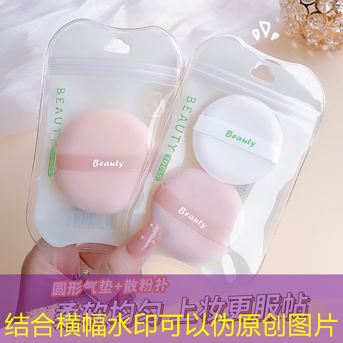 美甲美妆用品店