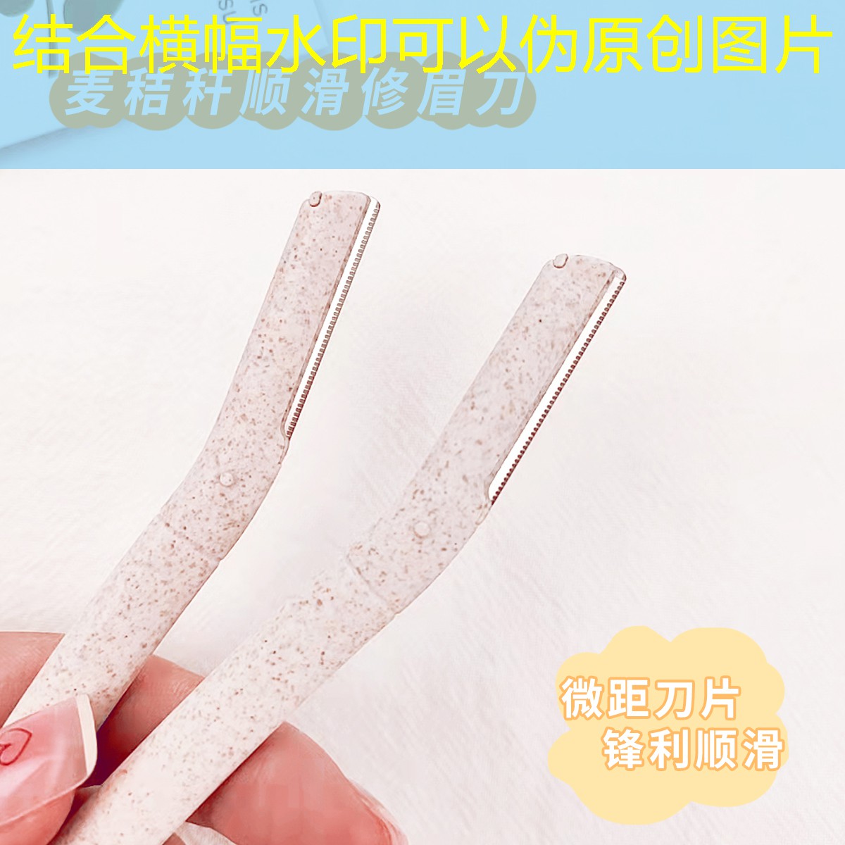 夏天美妆用品有哪些东西