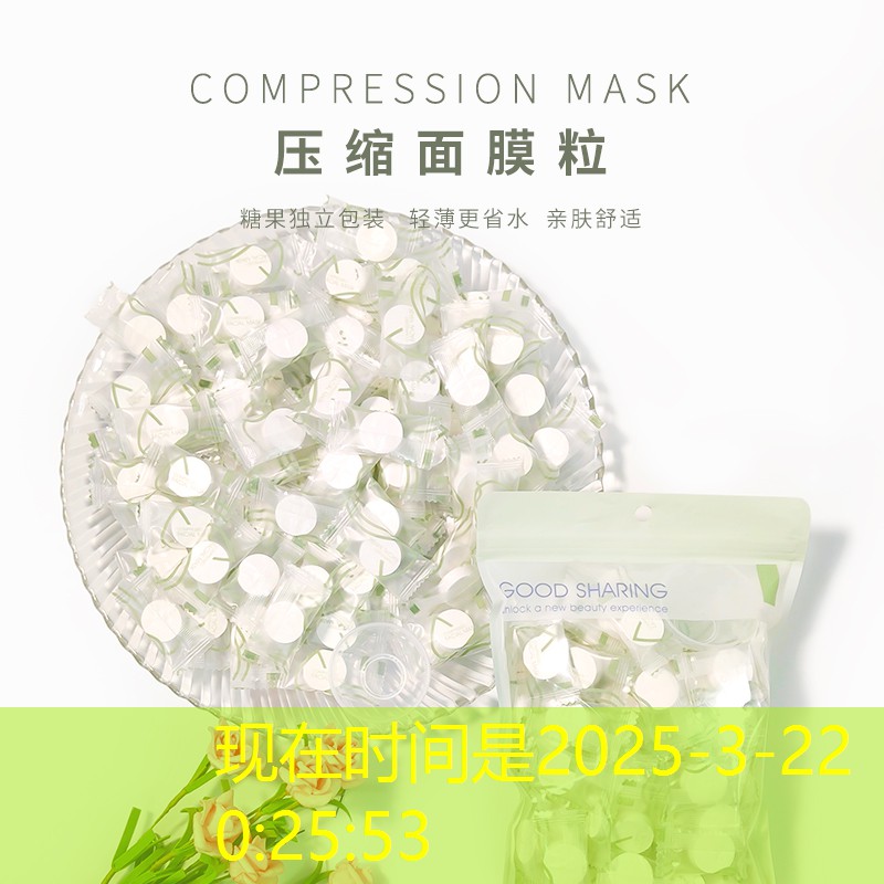 初中生美妆用品