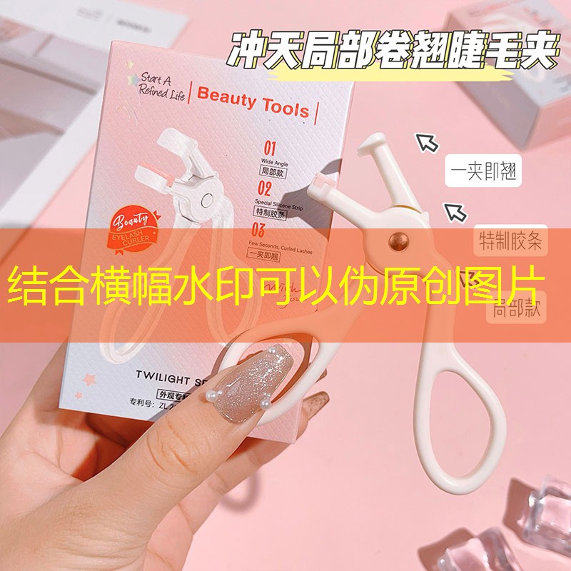 美妆用品文案100条