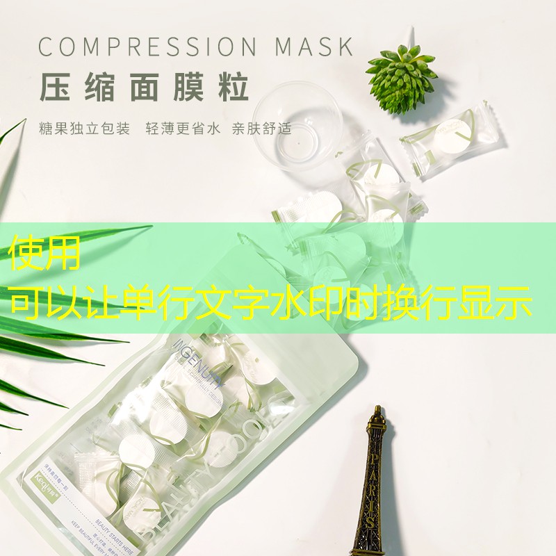 唐山美妆用品团购网