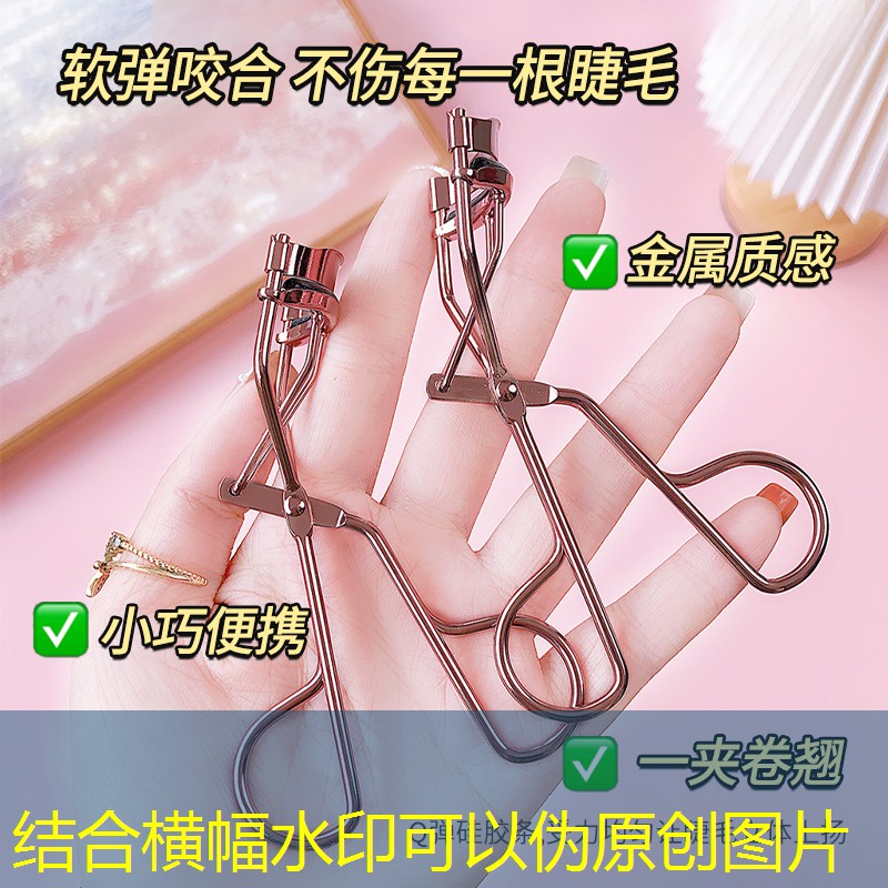 美妆用品供货商