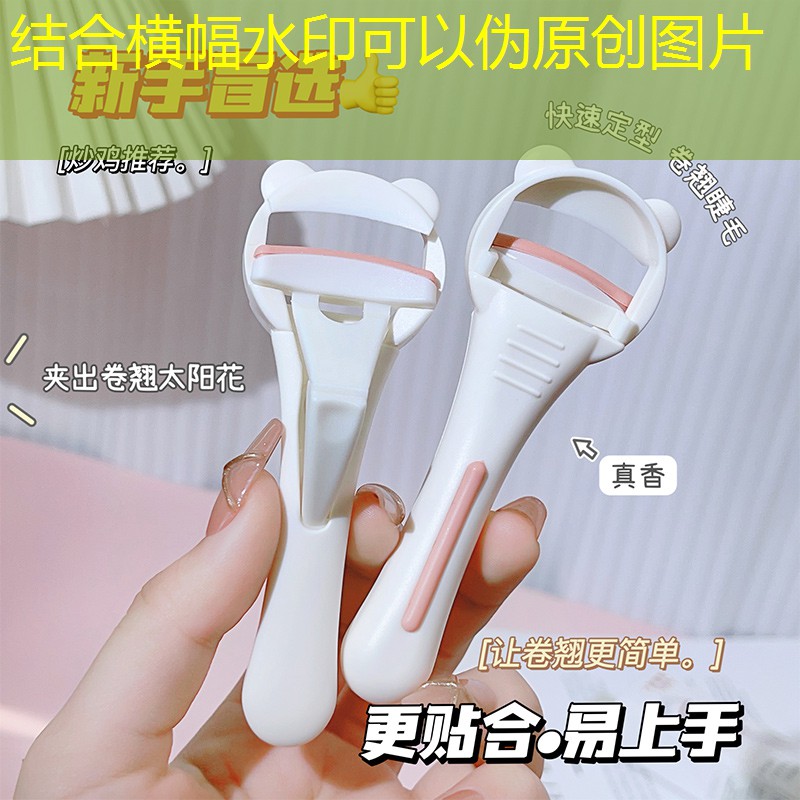 芭黎元素美妆用品怎么样