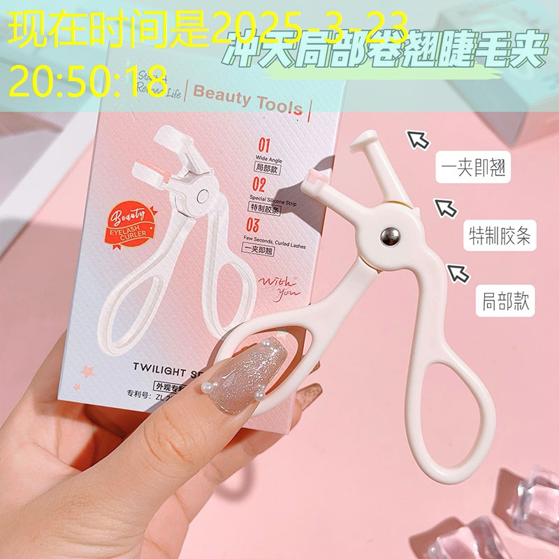故宫美妆用品礼盒套装