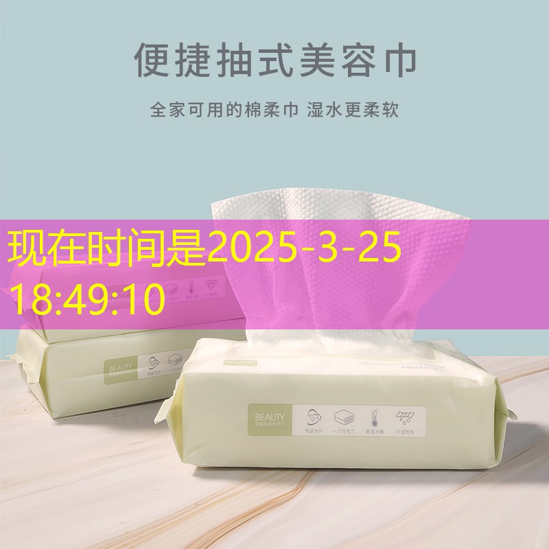 双硕美妆用品店地址查询