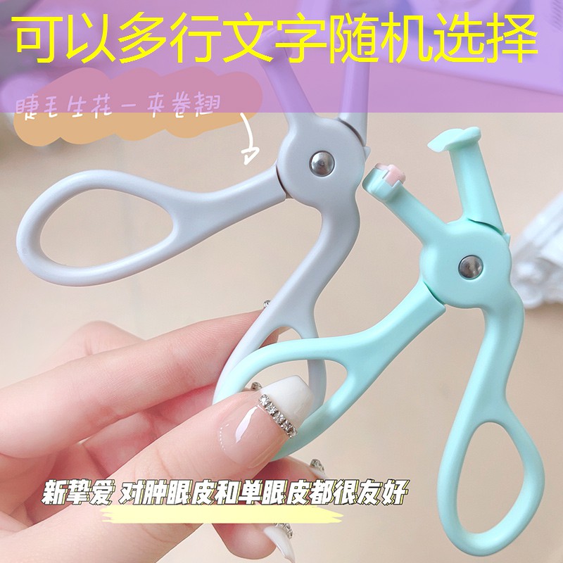 美妆用品去死皮
