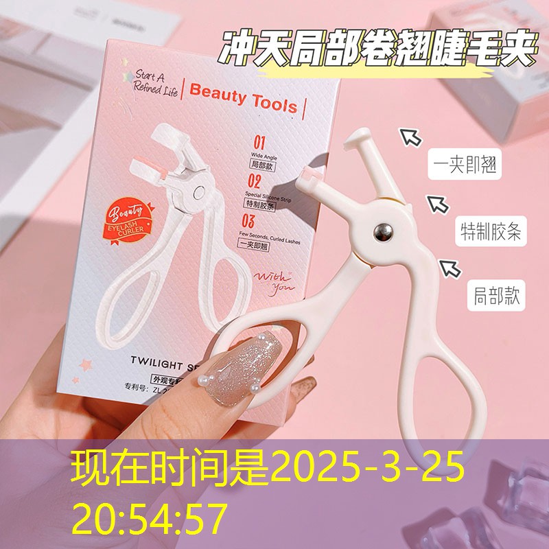 女美妆用品大全