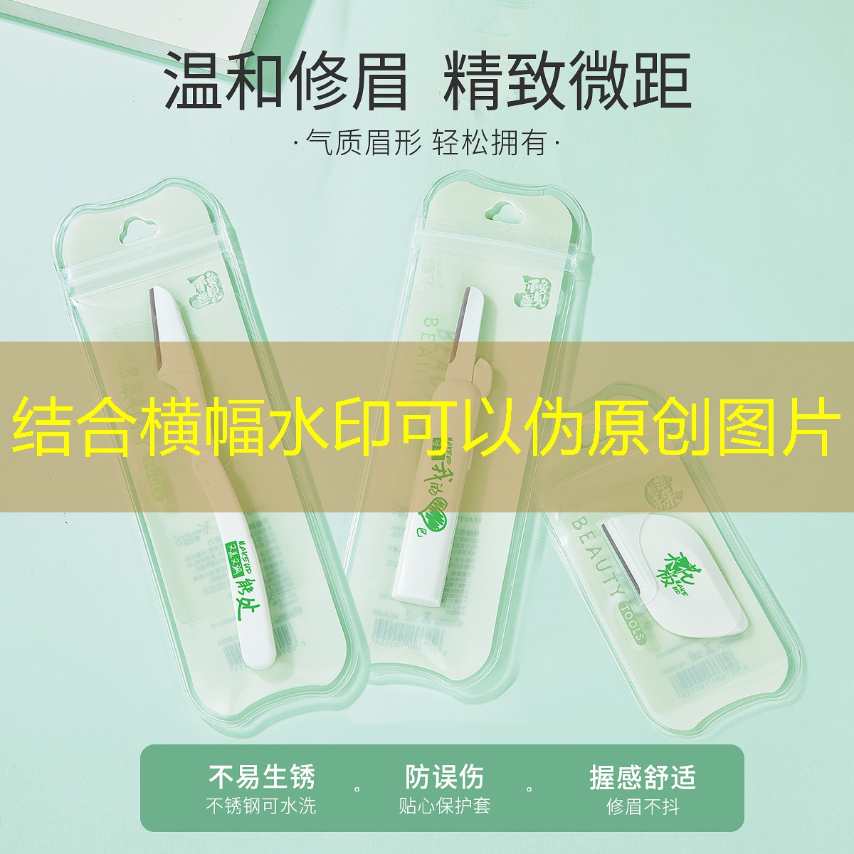 旅行美妆用品推荐知乎