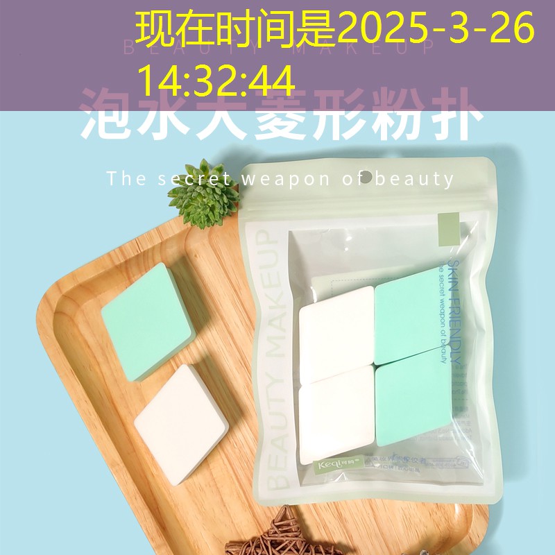 美妆用品画册