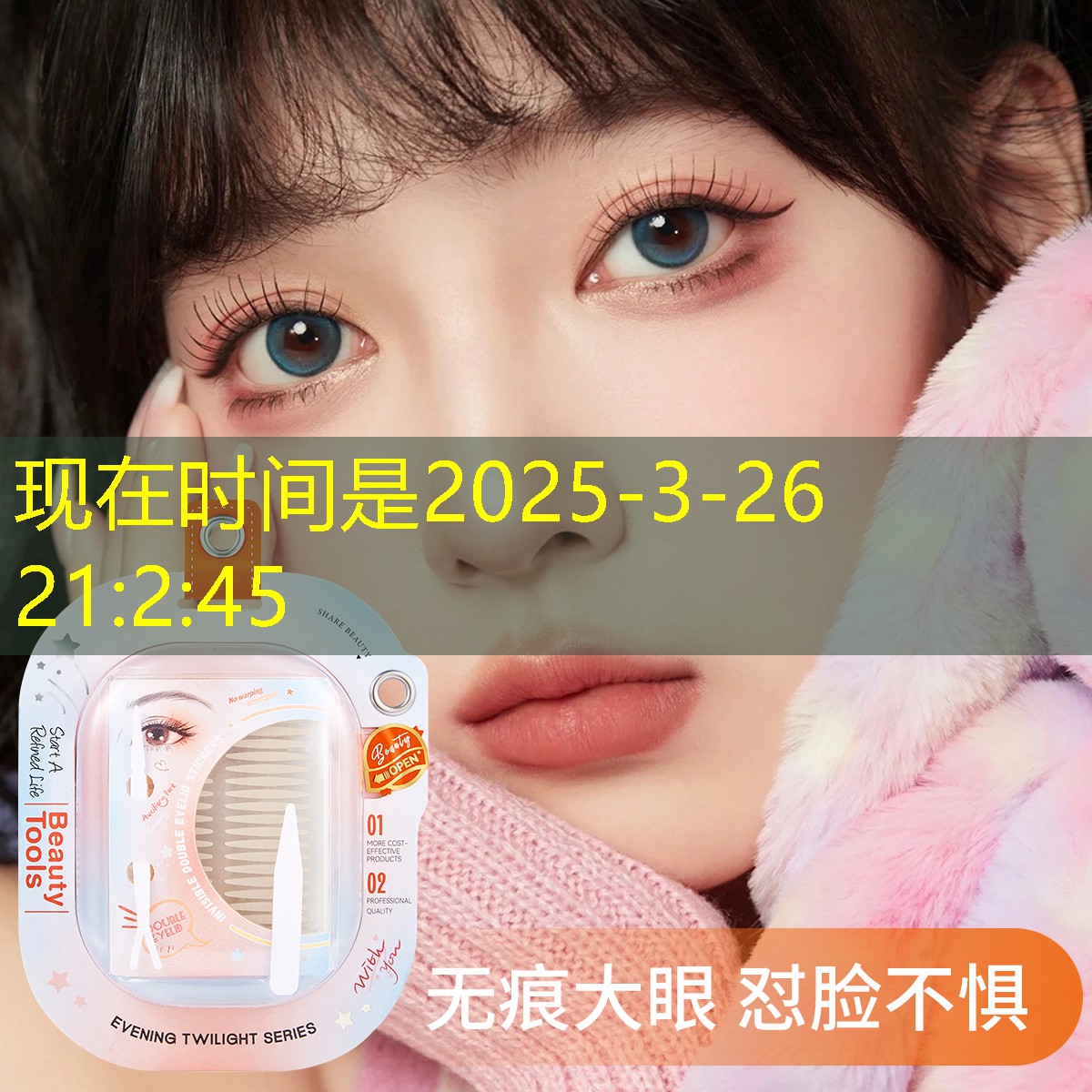 美妆用品我推荐什么牌子