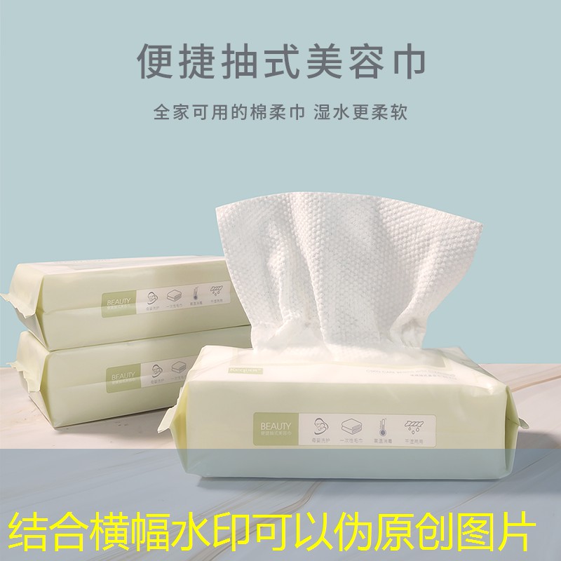淀粉做美妆用品