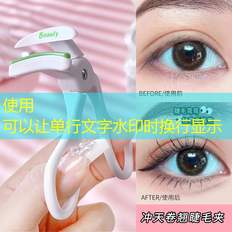 生日礼物送老婆美妆用品