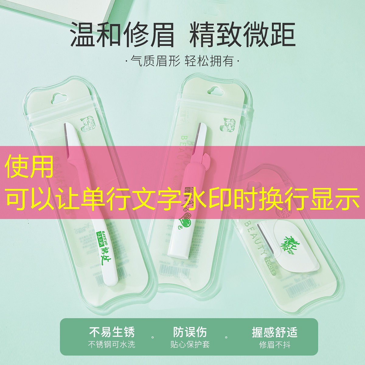 诗黛尔美妆用品套装