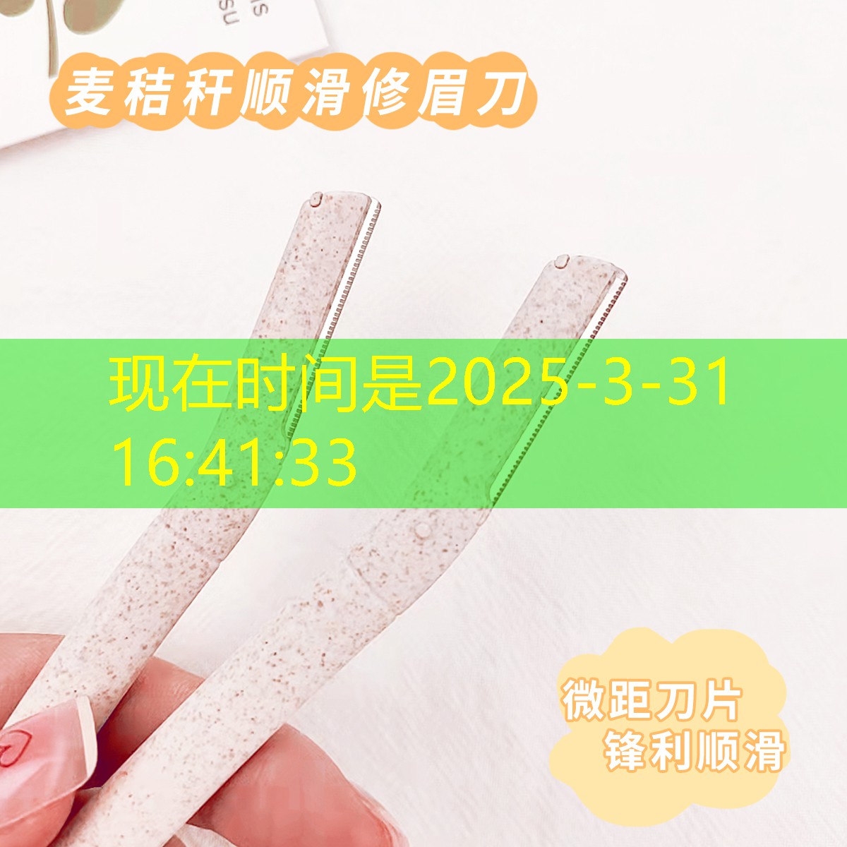 爱用品美妆分享日记