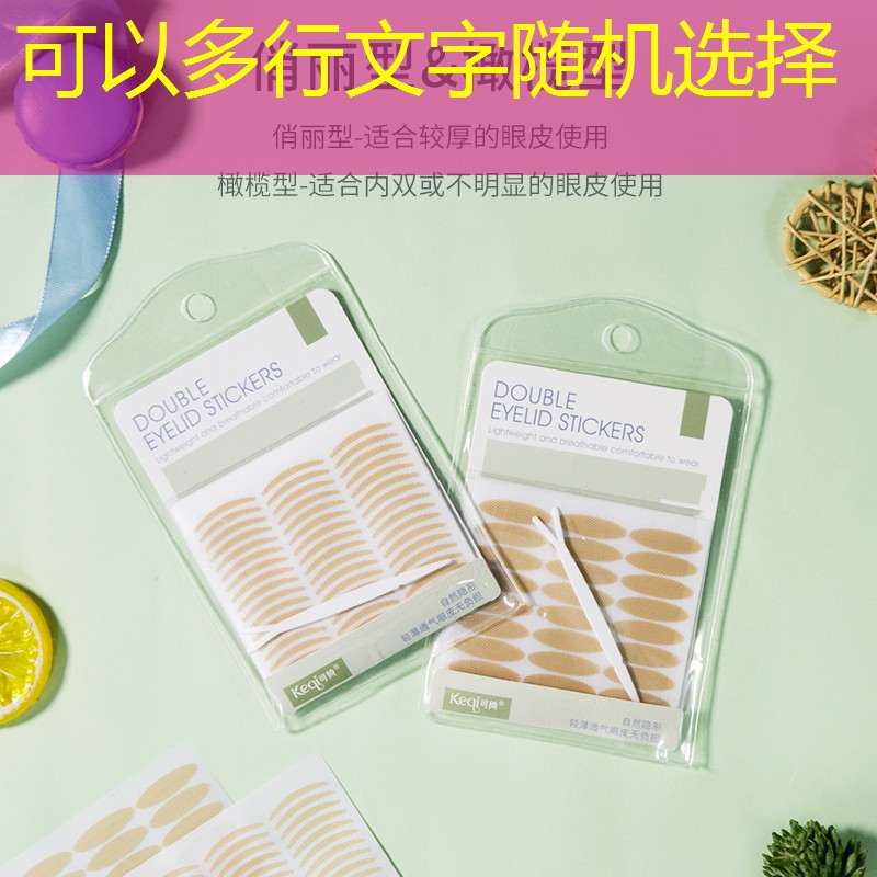 美妆用品唇釉有哪些种类