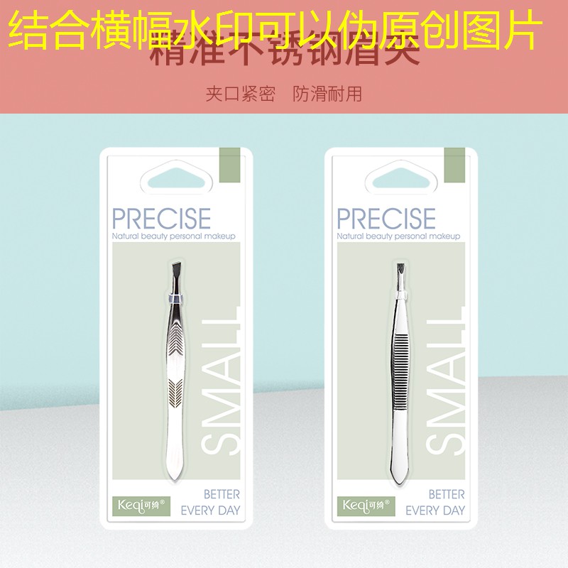美甲纹绣彩妆用品