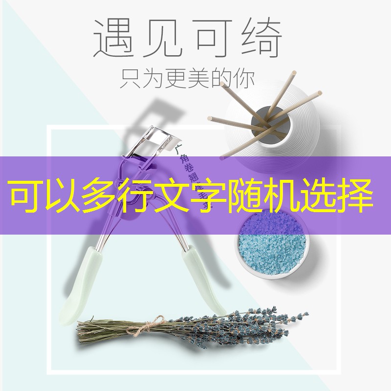 花沐美妆日用品店