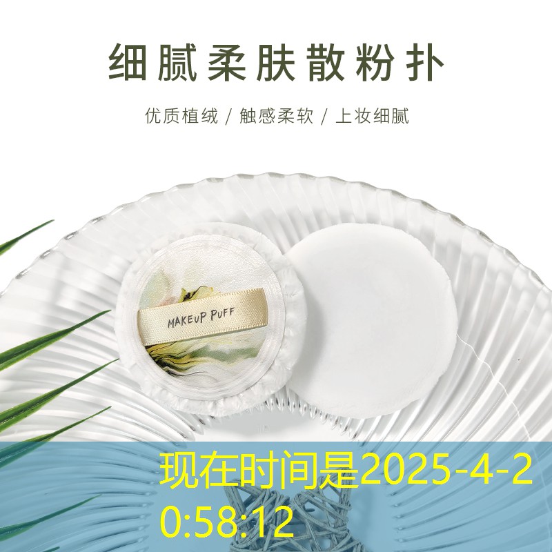 组合盘美妆用品有哪些