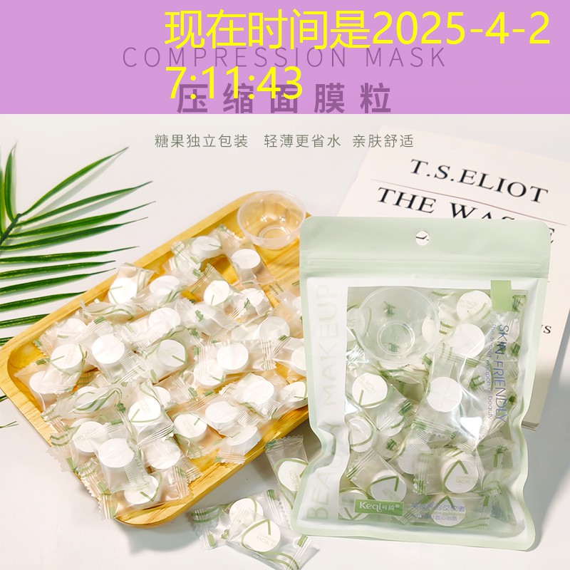 小妞美妆用品怎么样知乎