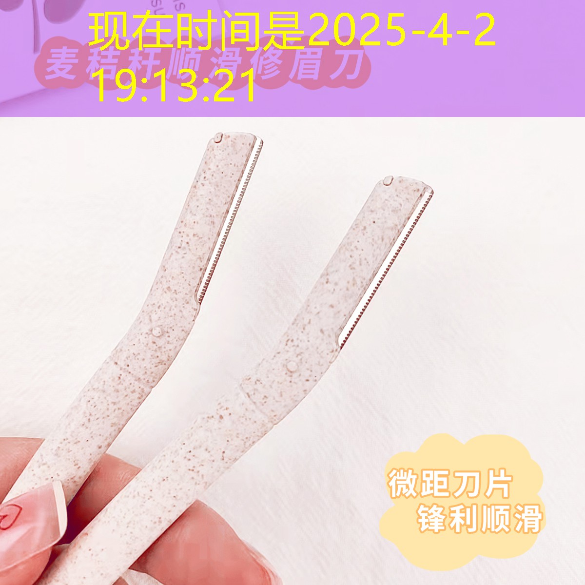 美妆用品回收厂家