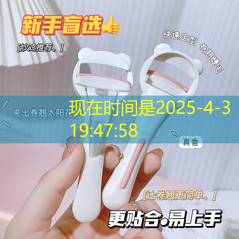 美妆用品百雀羚四件套