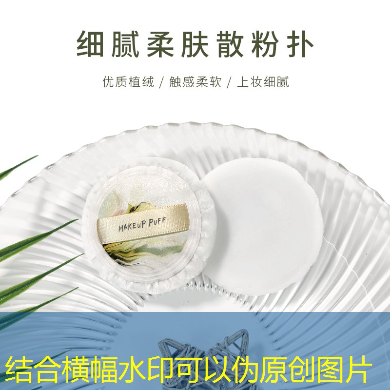 晓玛嘉美妆用品店地址