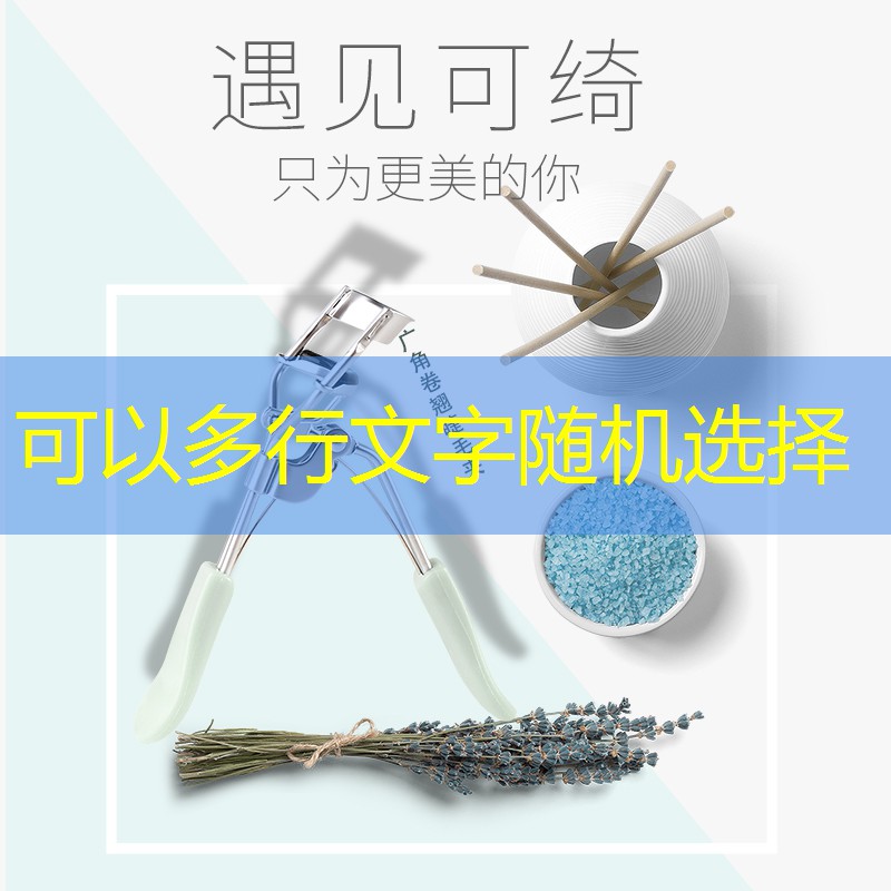 揭阳美发美妆用品店地址