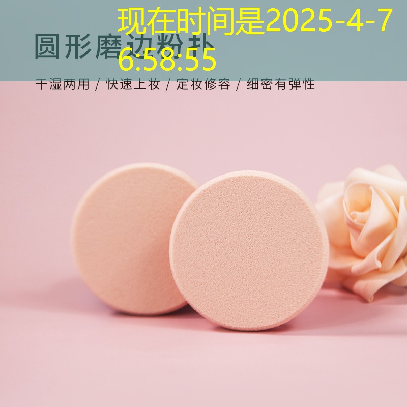 美妆用品资生堂好用吗