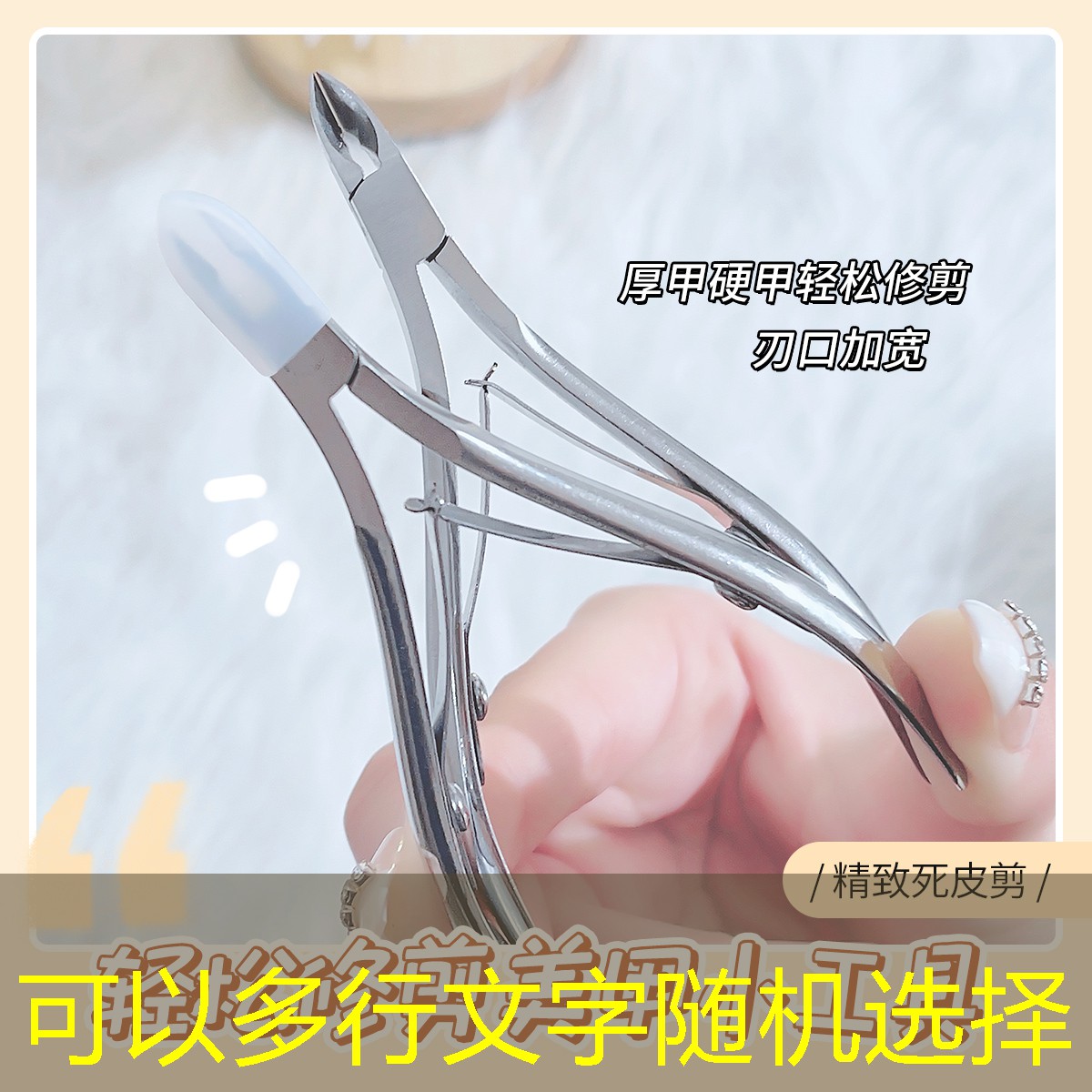 武安美妆用品连锁店地址