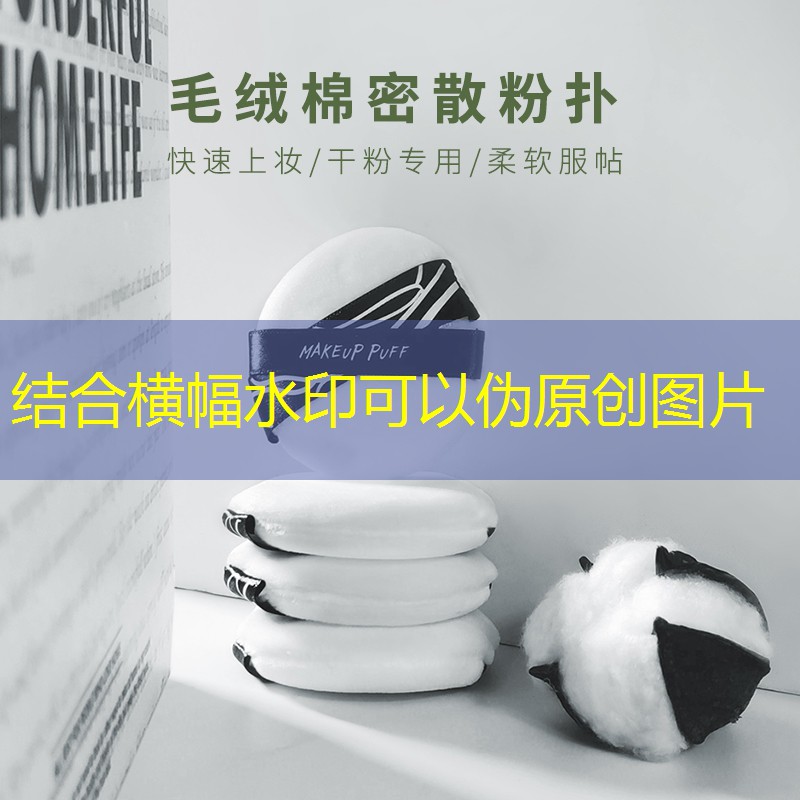 池州美妆用品店在哪里啊