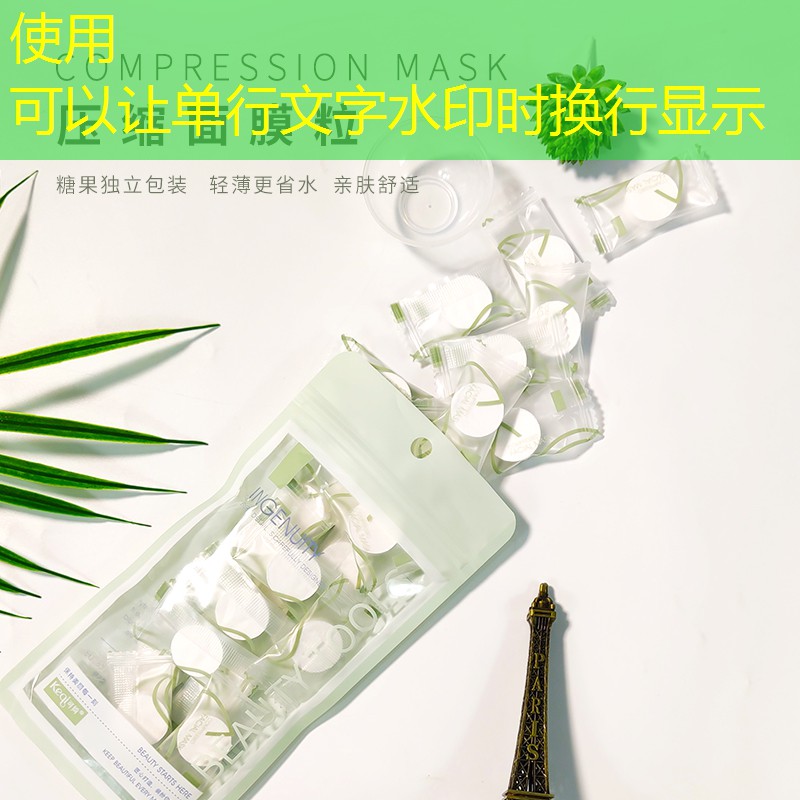韩雅美妆用品商行