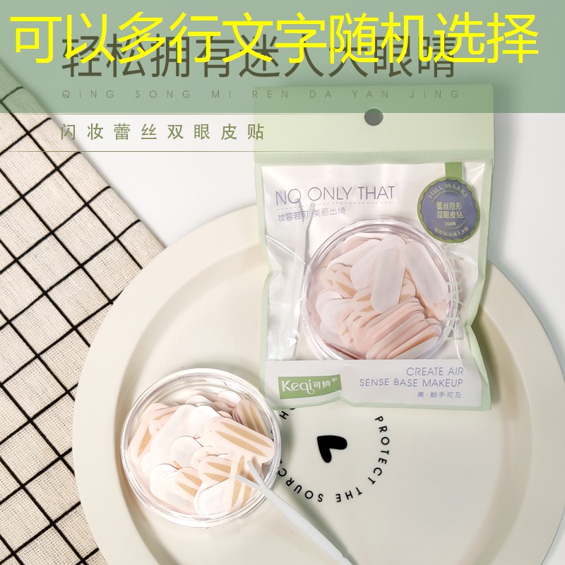 家居生活用品美妆冰箱