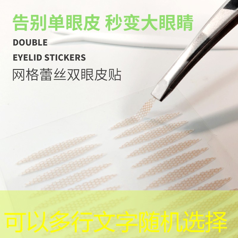 郯城美妆用品店电话地址