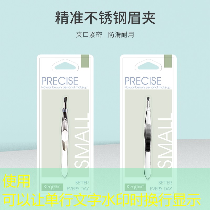 黛莱皙美妆用品套装