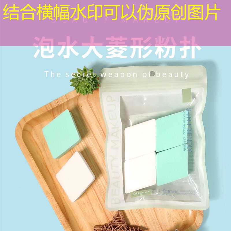 美妆用品选哪里发货好呢